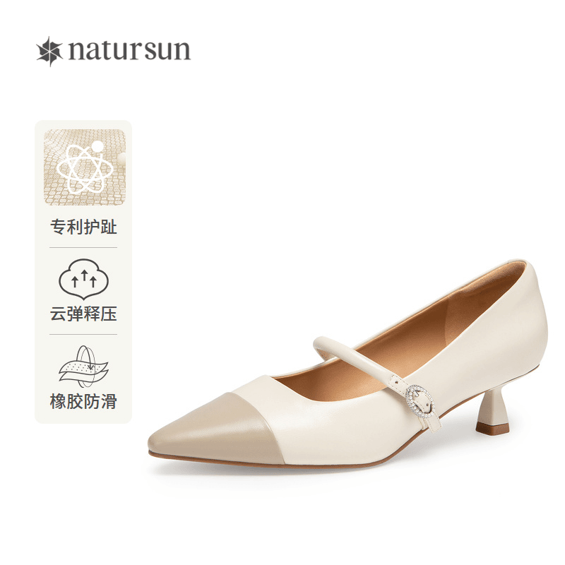 natursun 24年春季新品 时尚百搭气质玛丽珍鞋 N24116801