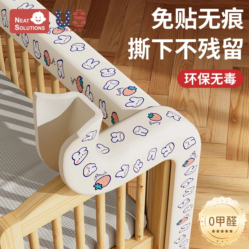 宝宝保护不留胶婴儿床围栏包边环保无毒可啃咬床边床头无痕