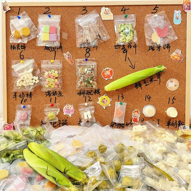 吱萌 鼠鼠零食大礼包随心配仓鼠金丝熊花枝鼠长肉美毛