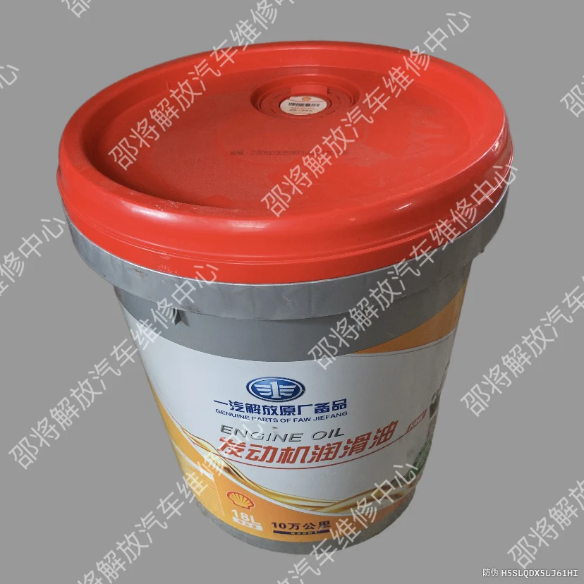 国六壳牌长效机油