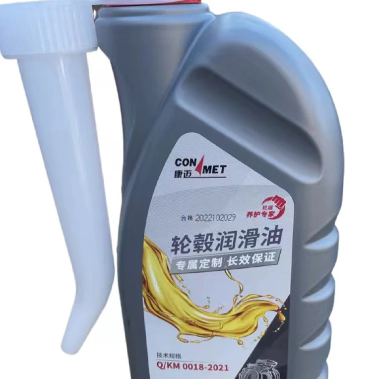 康迈轮边润滑油，1.2升