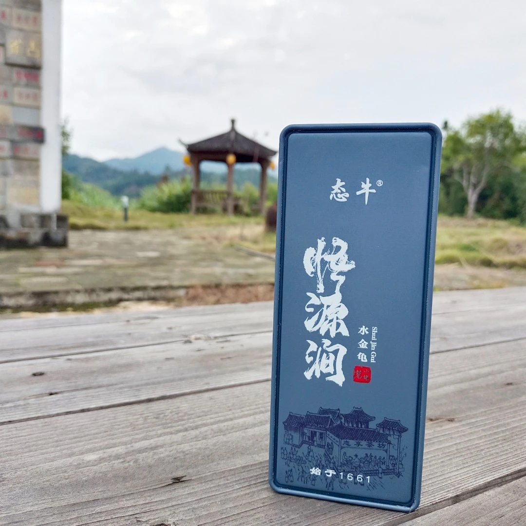 【茗山场】铁盒系列 流香涧肉桂 / 悟源涧水金龟二选一