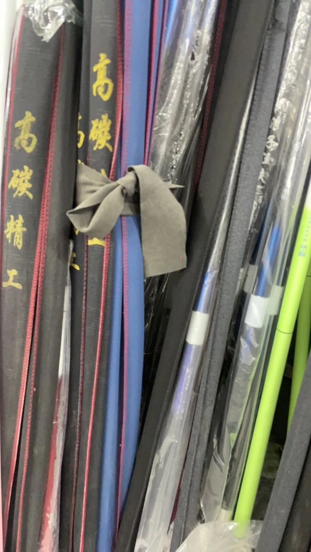 断码断号样品钓鱼竿10