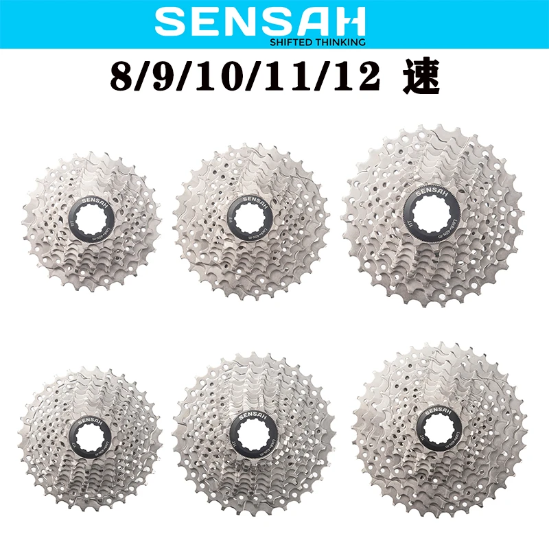 SENSAH顺泰卡式飞轮公路自行车7 8 9 10 11 12速折叠车卡飞齿轮