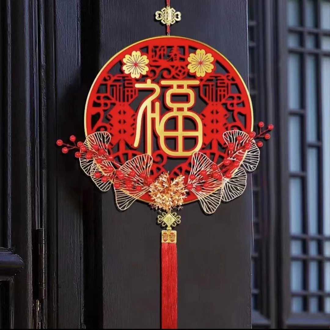 2024龙年同心圆福福气满满新年节庆喜庆奢华装饰家居乔迁如意挂件