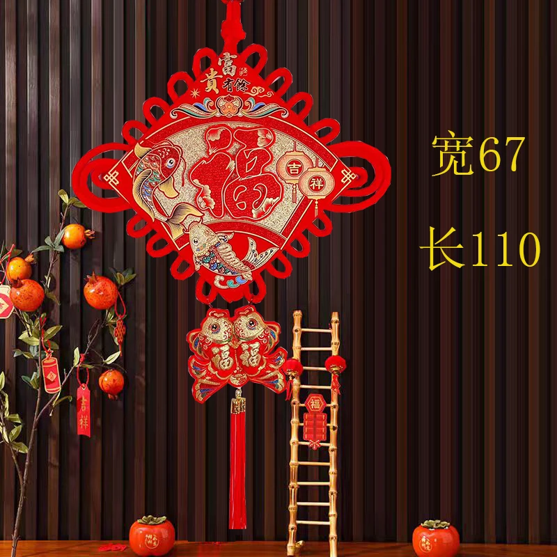 2024新款立体新年货金福中国结挂件客厅背景墙新婚家居装饰挂件