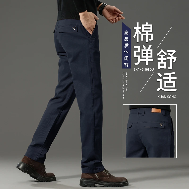 秋冬款纯棉休闲裤男士修身直筒商务西裤男深灰色冬季加绒抗皱长裤