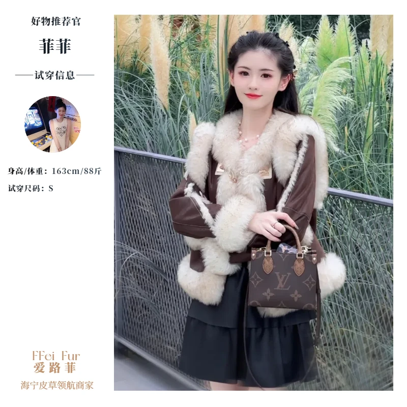 美拉德色系 流行咖 兔皮毛一体 女款气质秋冬服装 572-37302