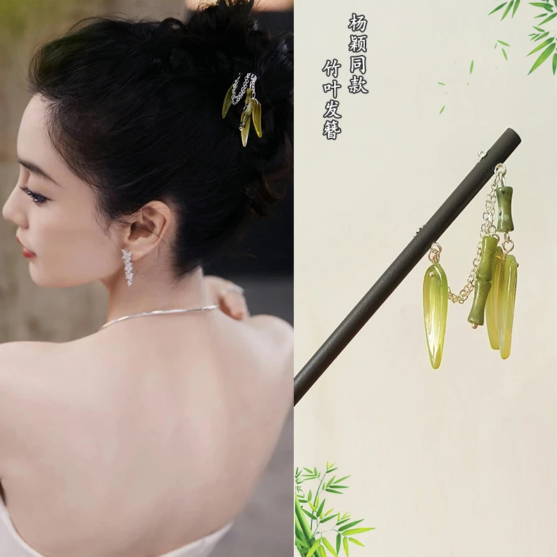 杨颖baby同款丸子头竹叶木簪发饰中式盘发木簪女