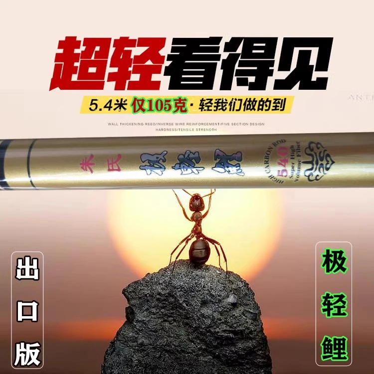 宫本精工极轻鲤碳素钓鱼竿手竿超轻超硬28调综合杆台钓竿