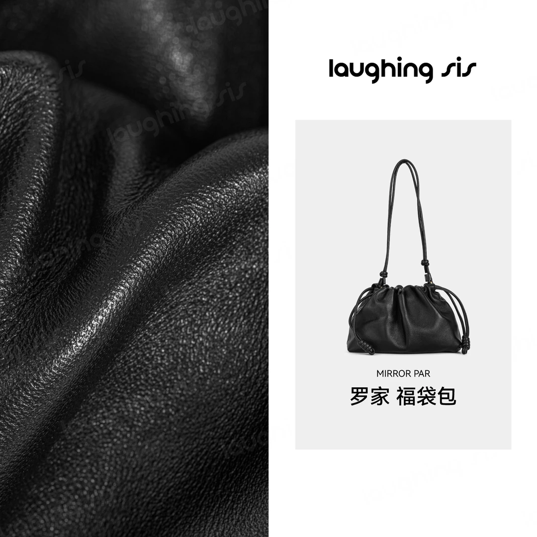 【笑毒毒定制】罗家福袋包时尚轻奢LS404B00581-MIRROR PAR