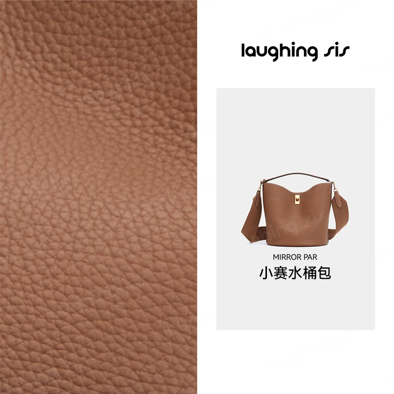 【笑毒毒定制】小赛水桶包小众轻奢时尚百搭包LS312B002-laughsis