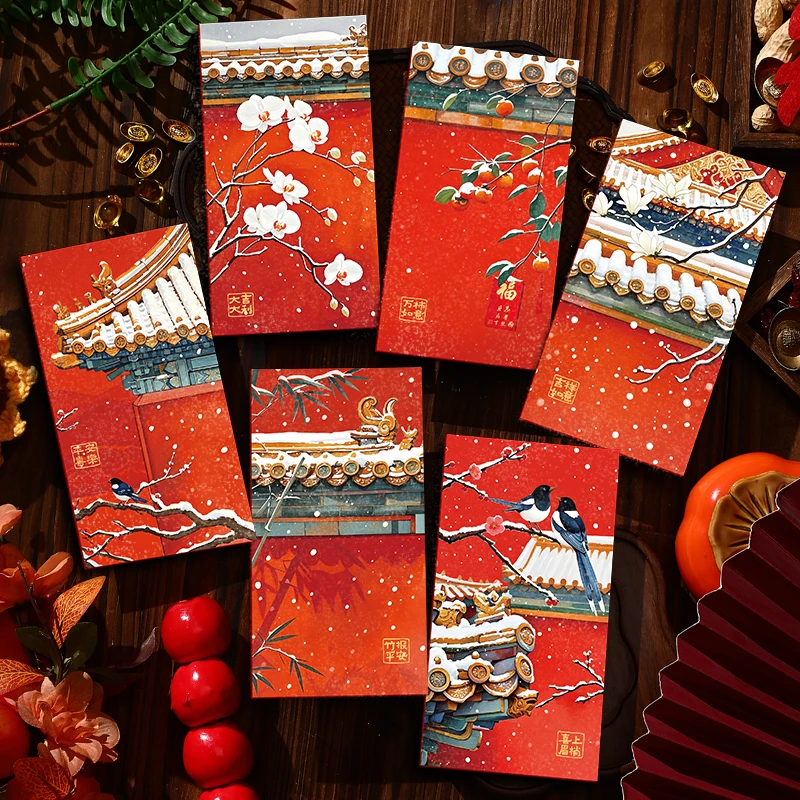 【18枚装】2025宫廷风故宫雪红包蛇年新年压岁利是袋利是封蛇年红包