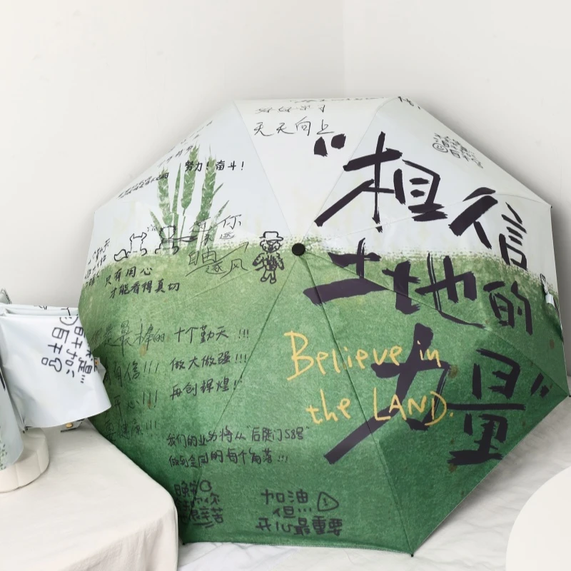 十个勤天后陡门周边雨伞防晒防紫外线太阳伞晴雨折叠遮阳伞种地吧