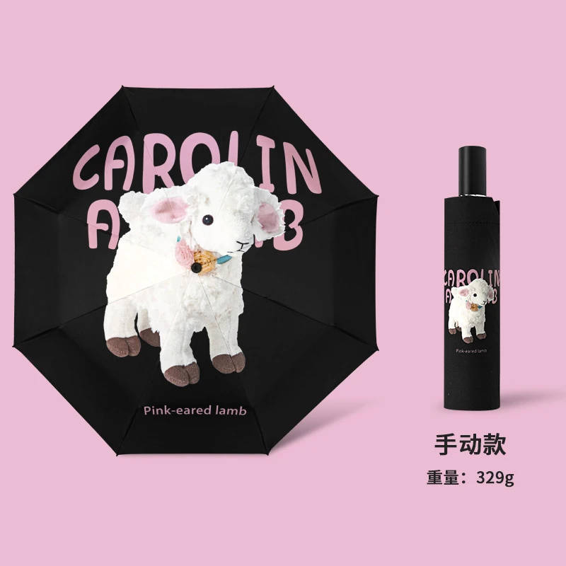卡通全自动雨伞学生晴雨两用遮阳伞黑胶防晒防紫外线太阳伞女