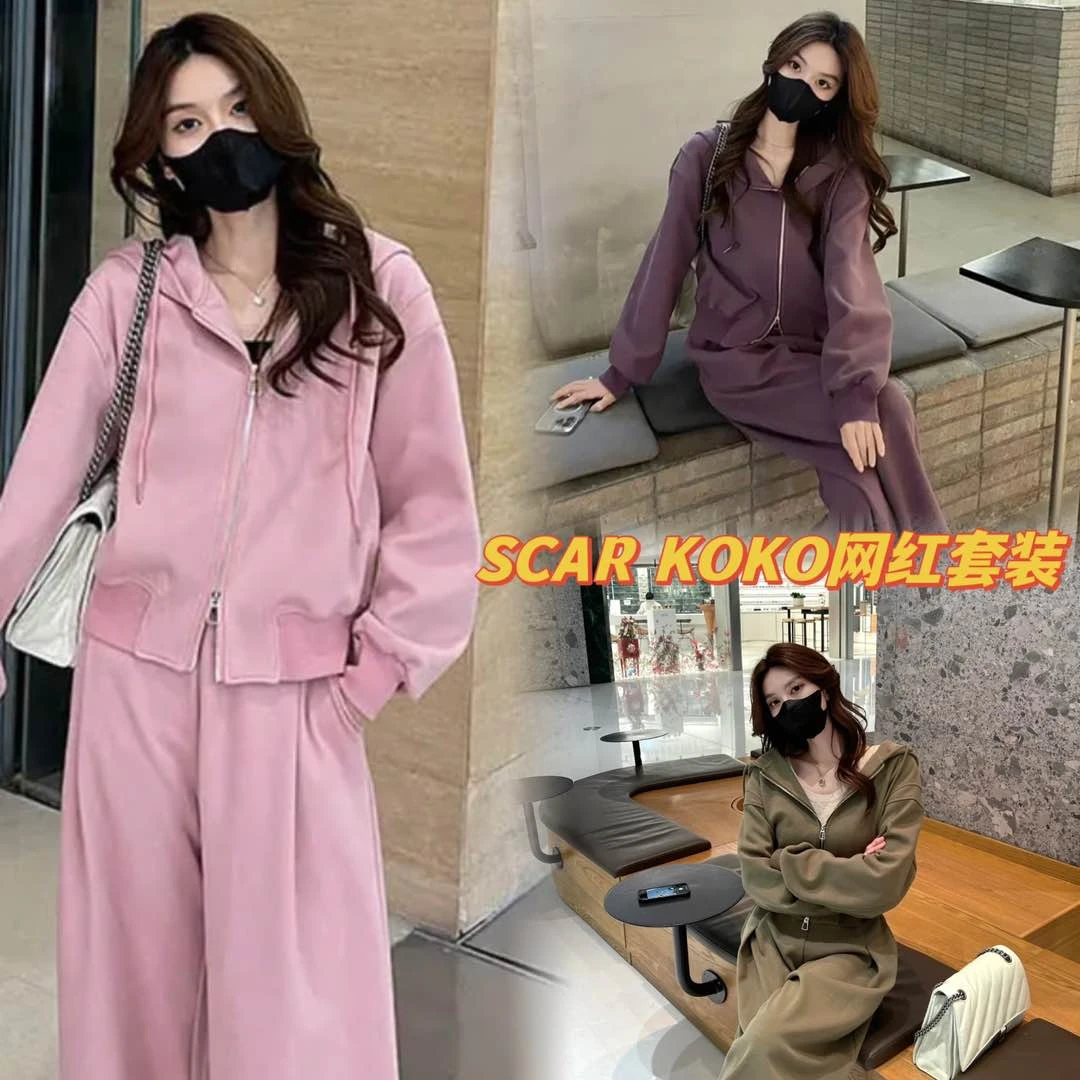 LB1524 高级感休闲运动套装  DD