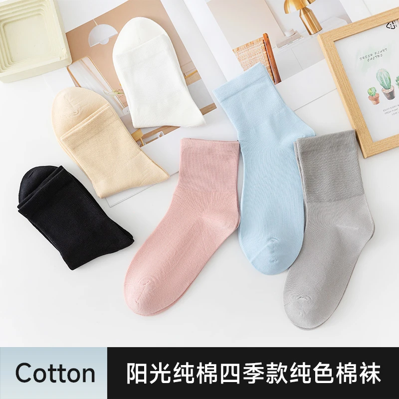 100%纯棉儿童袜子长筒袜黑色中筒棉袜透气纯棉防臭白色袜子女袜