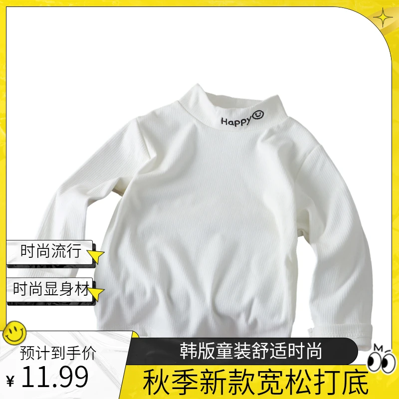 【慕斯暖绒】儿童男女童秋季新款打底刺绣韩版宽松时尚上衣1-15岁