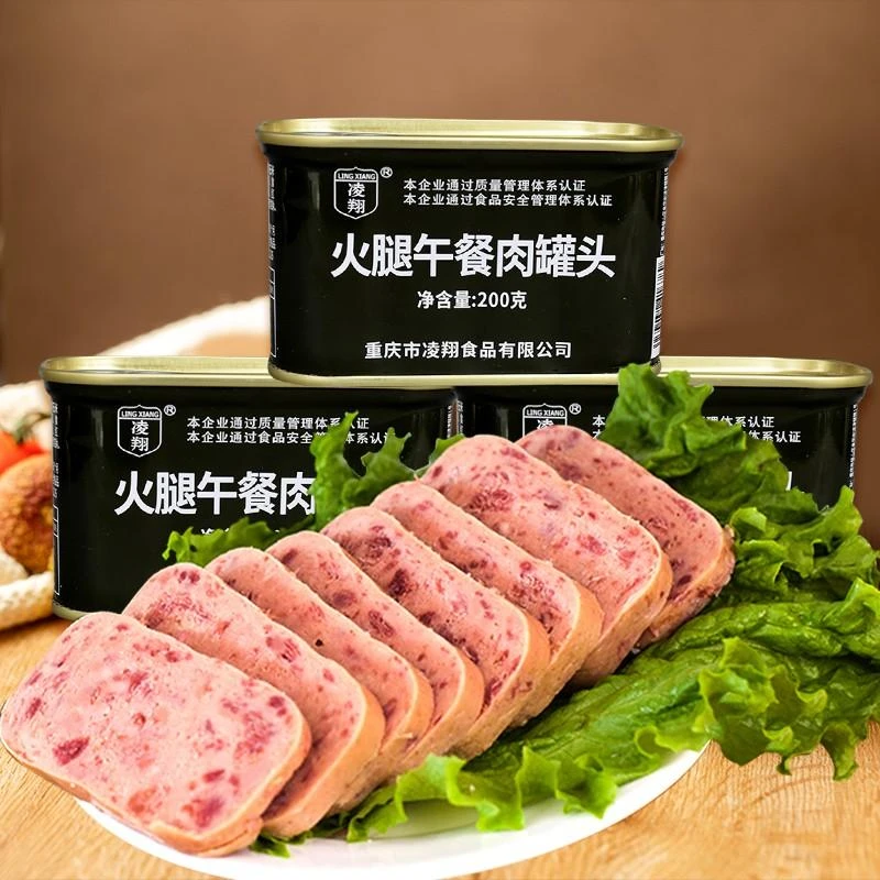凌翔火腿午餐肉200g 应急储备