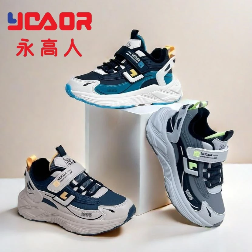 YGAOR/永高人冬季二棉皮面【31-37码】防水保暖男童时尚休闲运动鞋