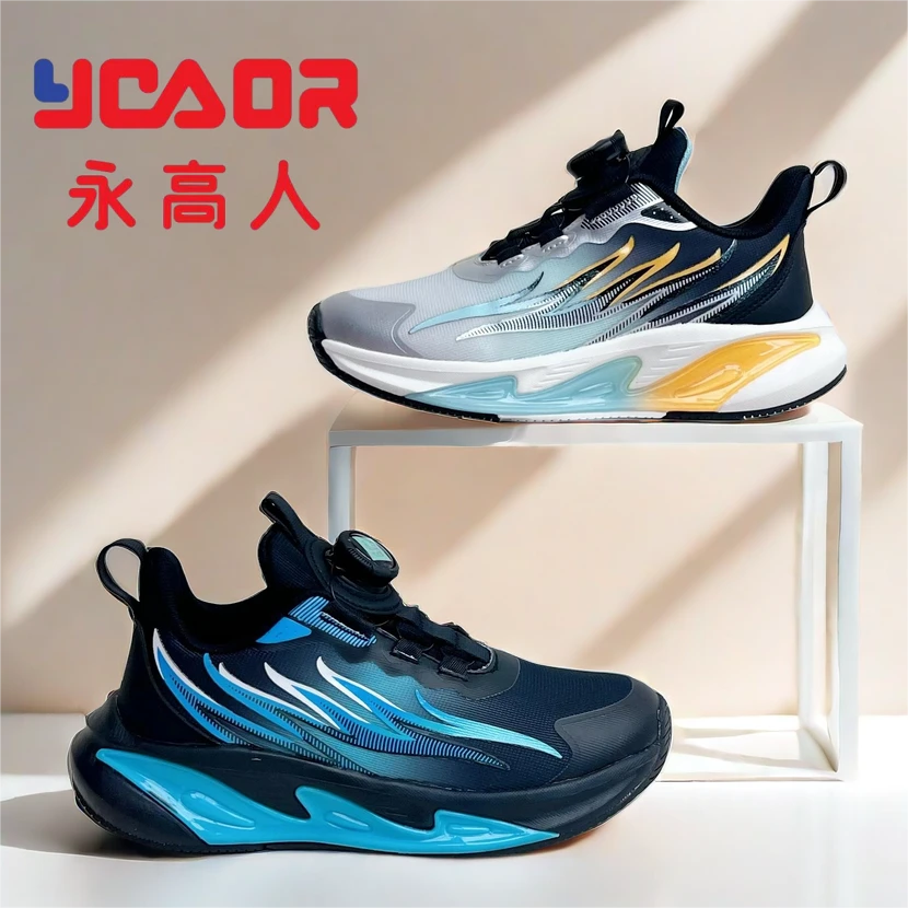 YGAOR/永高人【31-37码】春秋网面透气防滑轻跑跳绳运动鞋男中大童