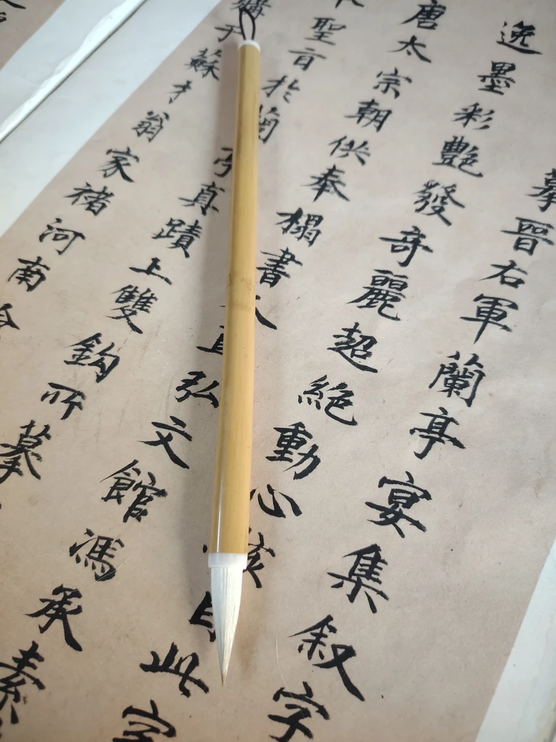 兼毫 瑕疵竹子杆不刻字  出锋3.3口径0.9  书法兼毫毛笔