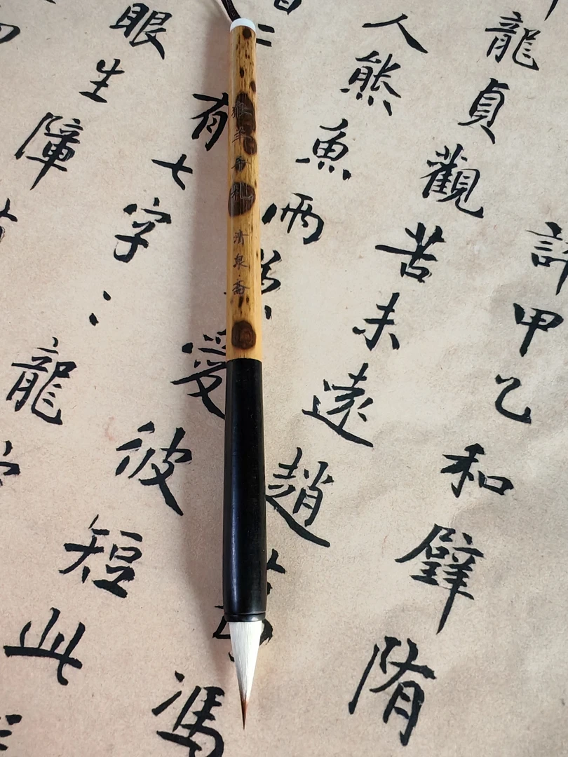 狼羊手扎 出锋2.4口径0.7   行书 楷书 手扎 二王一路毛笔