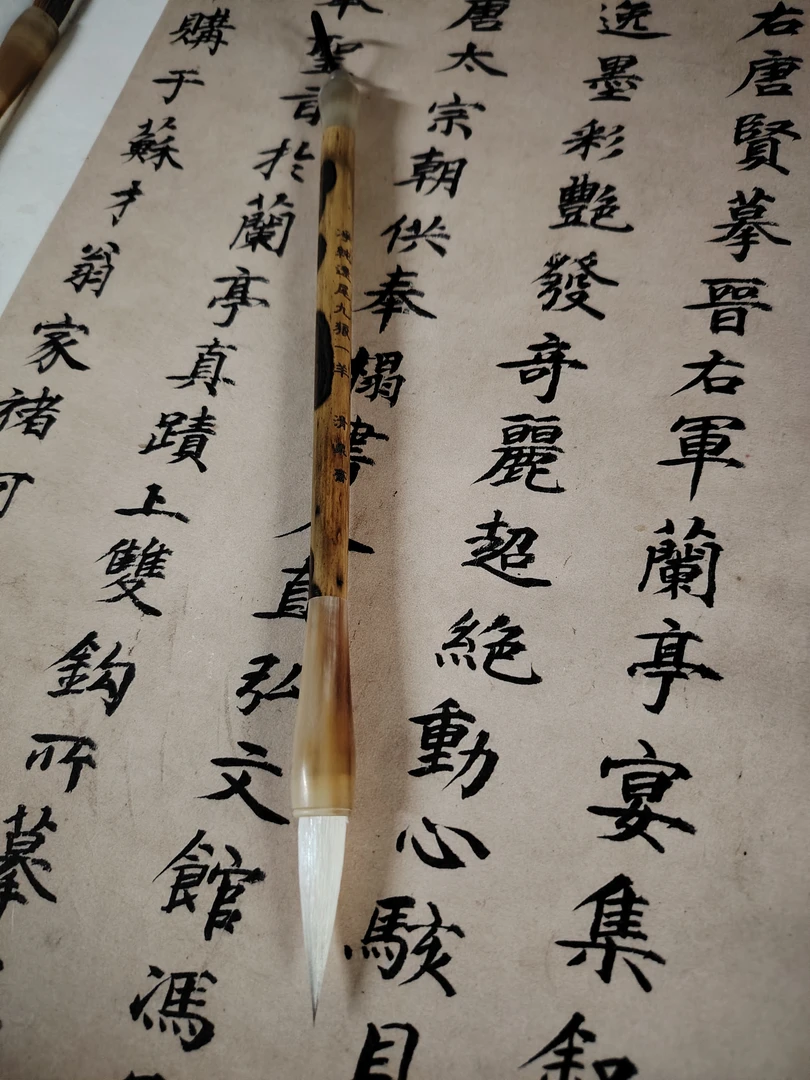 净纯辽尾九狼一羊毛笔 出锋3.5左右口径0.9 适用于各种行楷