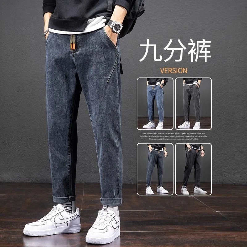 松紧腰男士男款牛仔裤2025新款腰部抽绳韩版休闲弹力直筒男款裤子