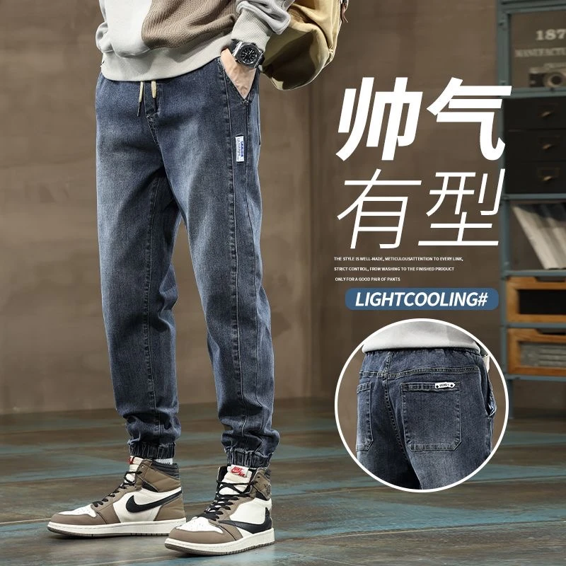 春秋男士牛仔裤松紧腰束脚潮流牛仔裤2025新款宽松百搭舒适裤子男