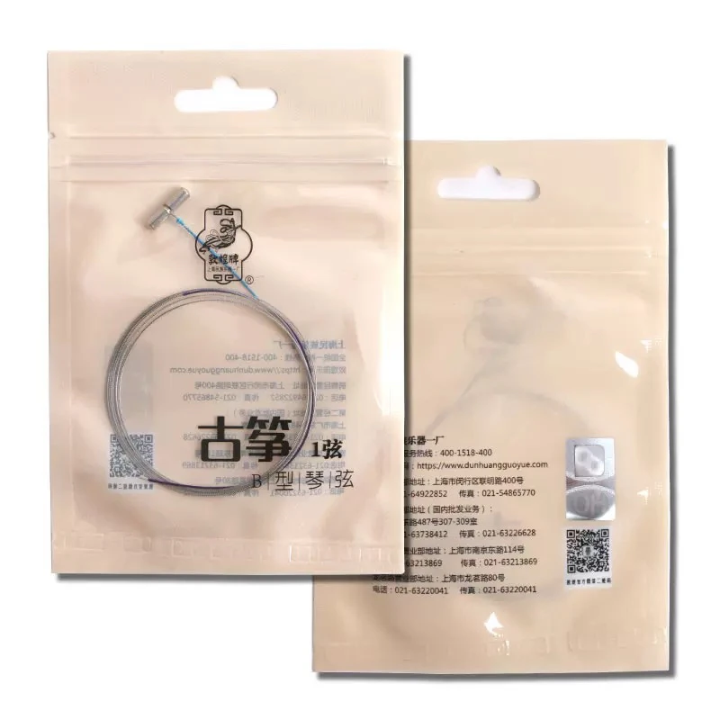 古筝琴弦敦煌B型弦正品