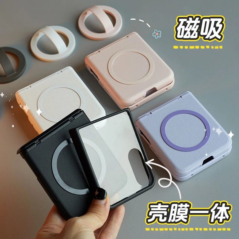 适用于小米mixflip手机壳新款壳膜一体磁吸全包防摔折叠屏保护壳