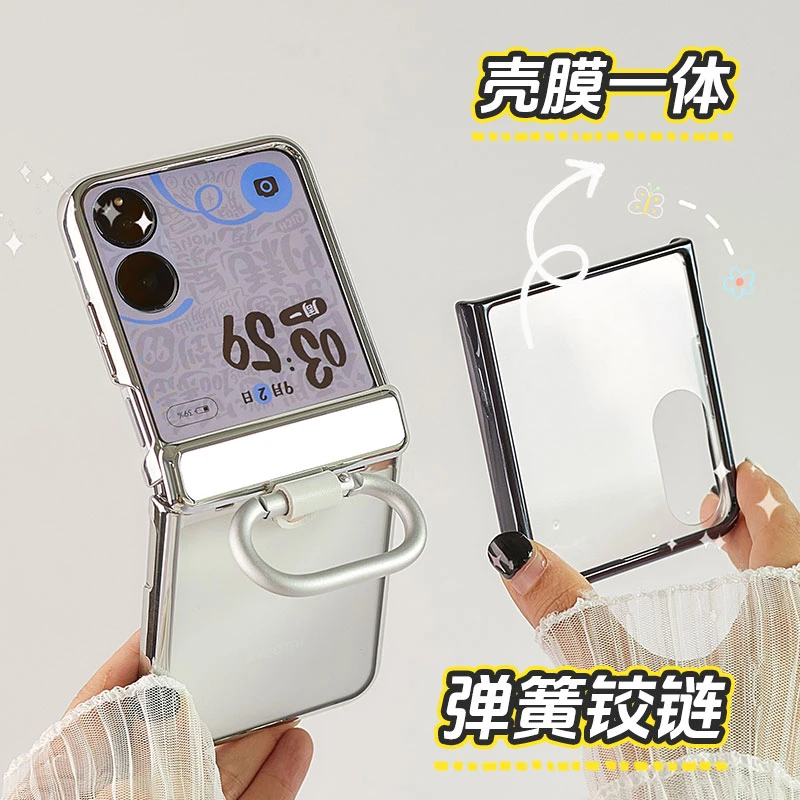 适用小米mixflip手机壳官方同款指环壳荣耀vflip壳膜一体全包保护