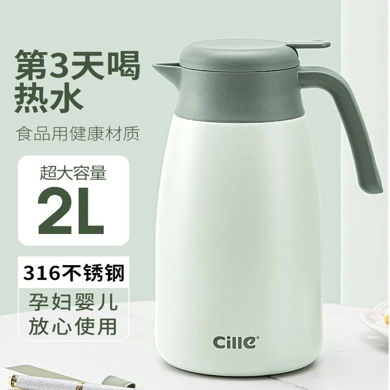 家用水壶 无盒微瑕捡漏