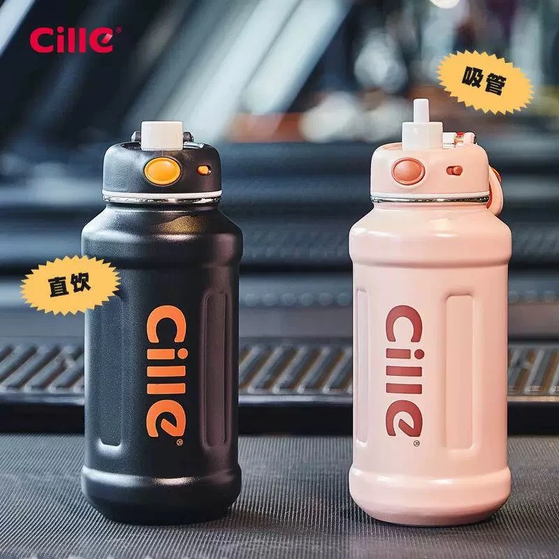 【22135】希乐道奇男女304吸管保温杯