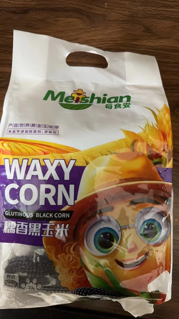 东北玉米  糯香黑玉米（240g*8）