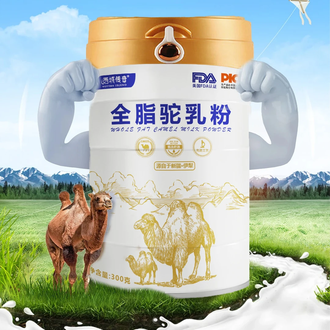 新疆特产全脂驼乳粉 300g/罐