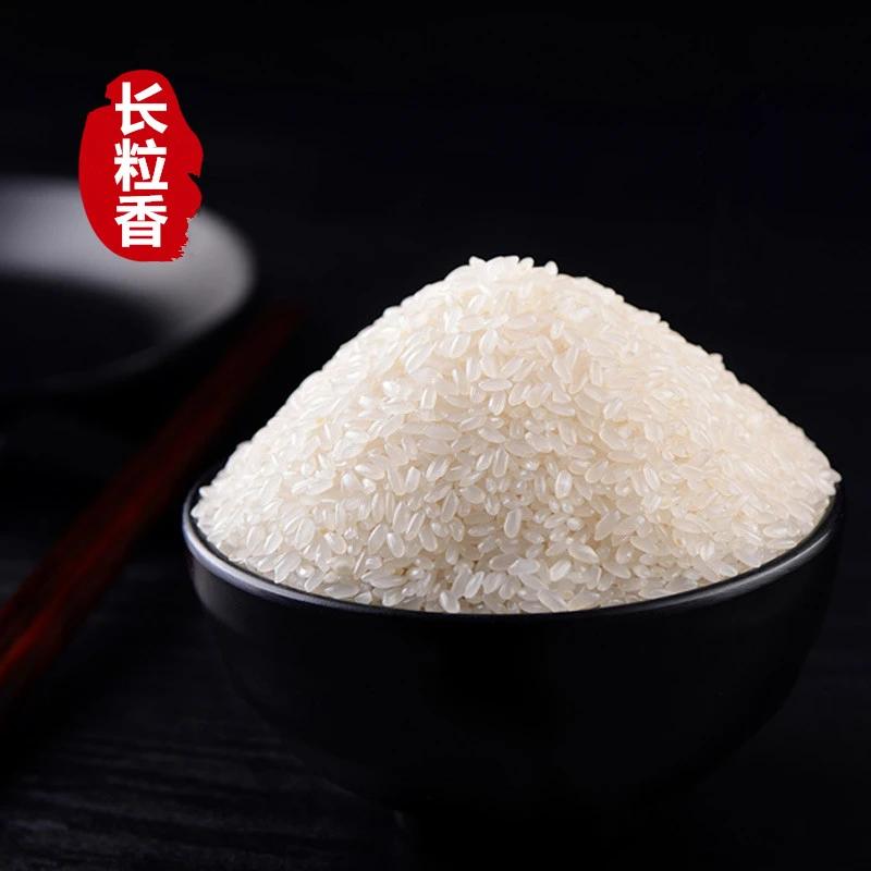 东北大米 长粒香10斤