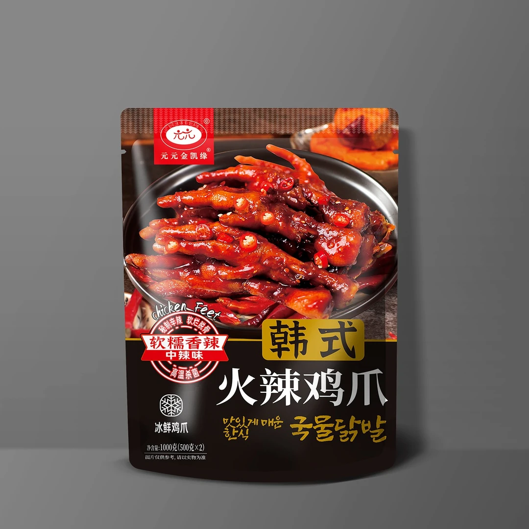 元元金凯缘韩式火辣鸡爪!