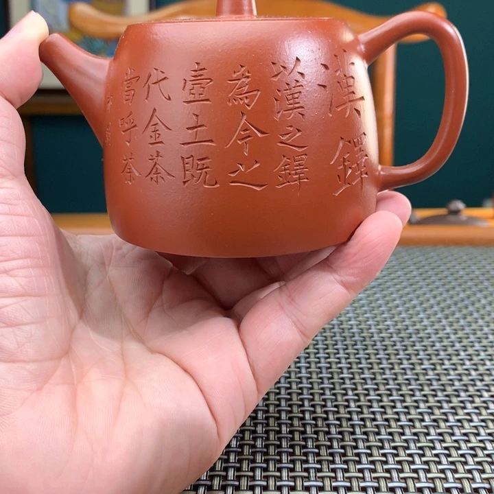 紫砂茶壶