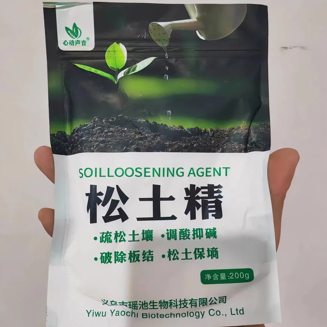 松土精土壤活化剂疏松调理剂板结盐碱重茬免深耕松土保水保肥剂