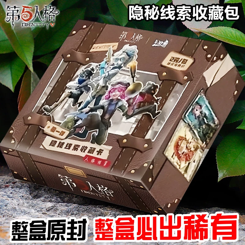 第五人格卡片隐秘线索第一弹1小丑皇卡册卡牌周边2元包卡整盒AR游