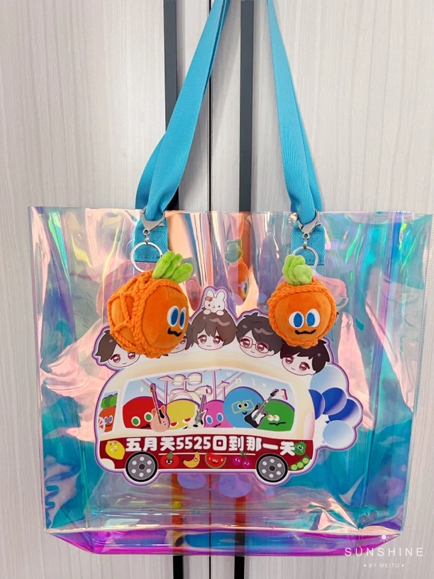 五月天5525回到那一天演唱会周边镭射包PVC斜挎包单肩包果冻包