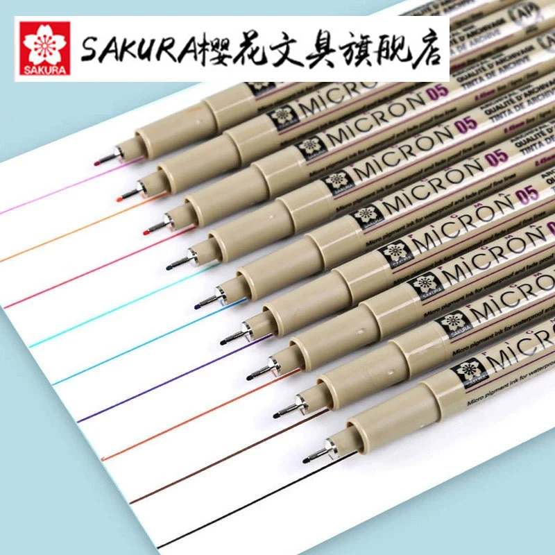 樱花文具彩色针管防水勾线美术生专用绘画动漫樱花樱花勾线笔