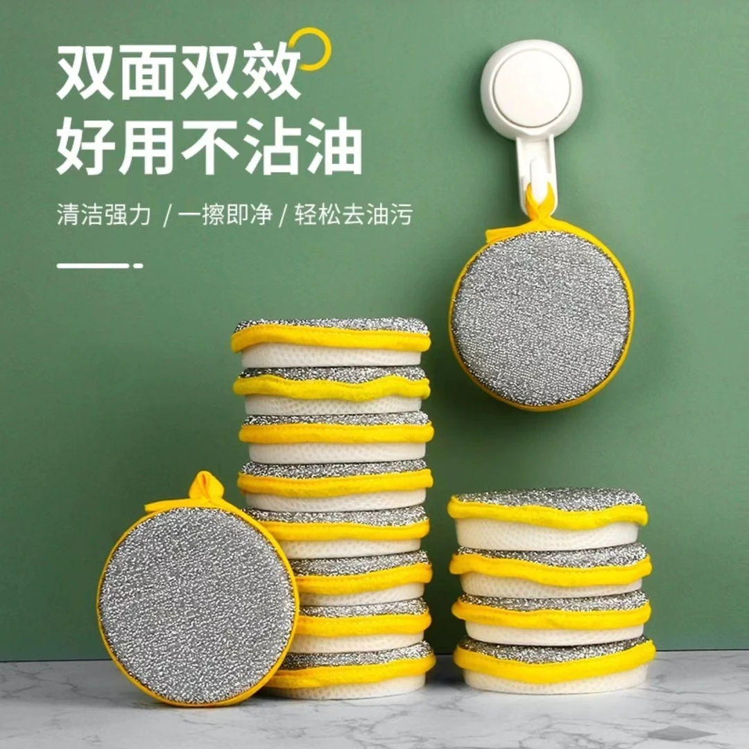 【到手10个】双面洗碗海绵擦家用加厚不沾油洗刷洗吸水不伤锅百洁布