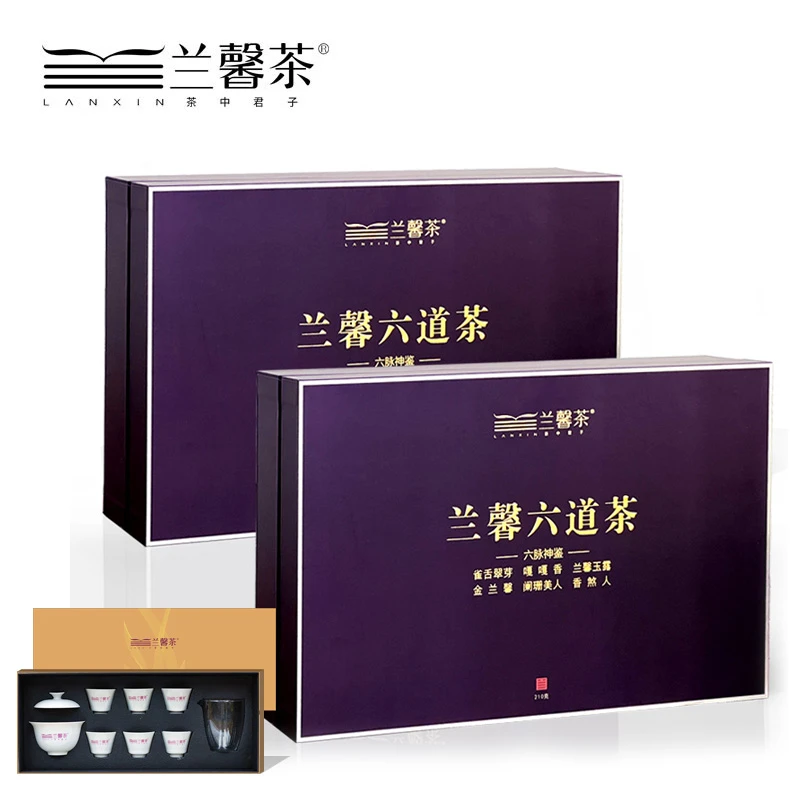 贵州茶兰馨茶六道茶六大口味雀舌翠芽毛峰红茶花茶礼盒装茶叶组合