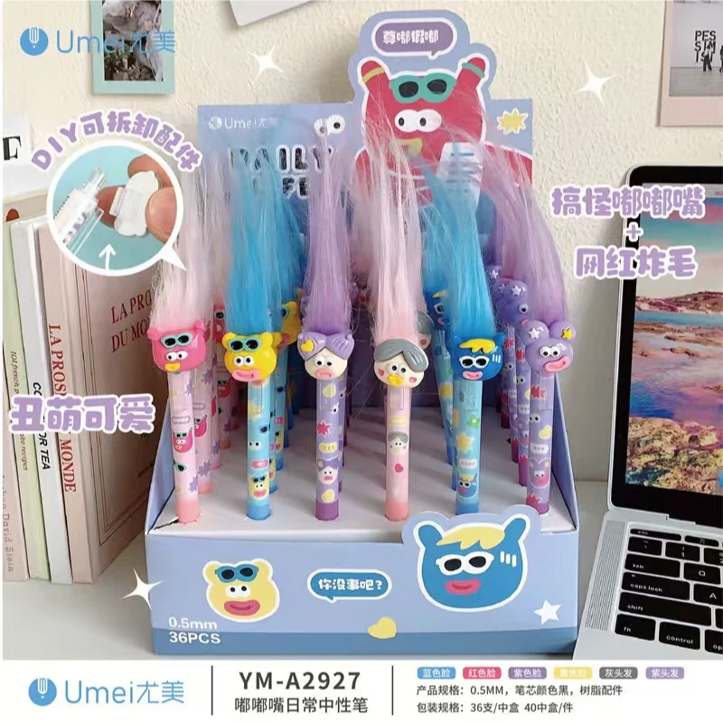 【小额 拍补款】文具中性笔组合 代拆 【以直播间为准】