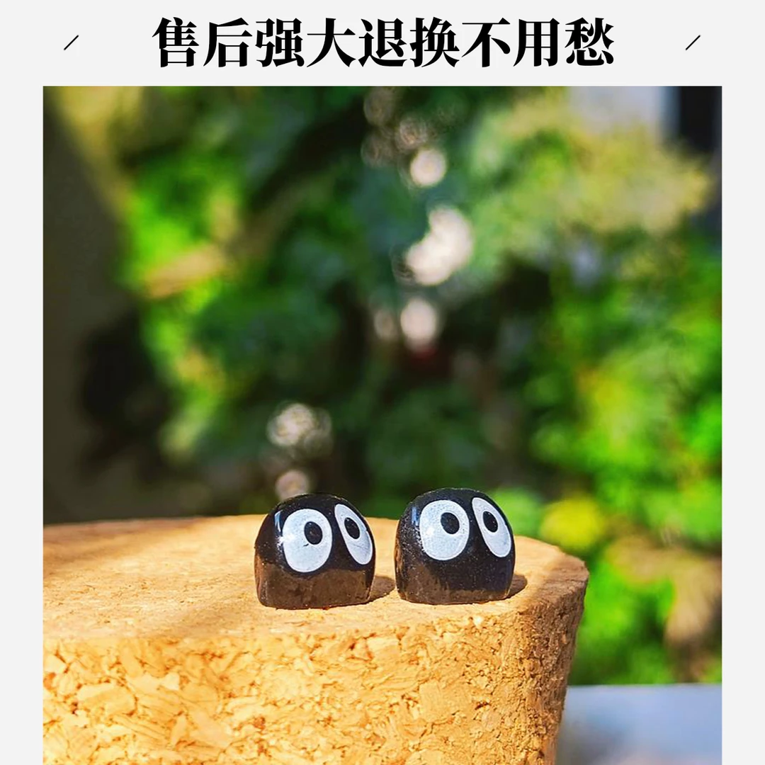 微景观海藻球室内盆栽摆件玩偶创意公仔材料灰尘精灵小煤球