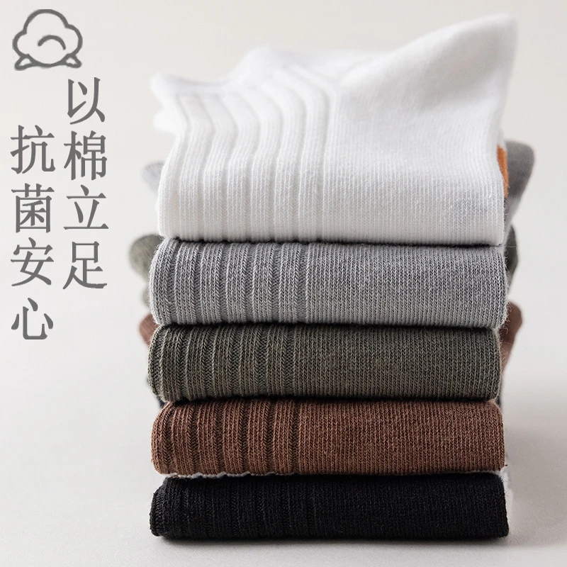 男士短袜船袜纯色棉短筒袜运动抽条防臭春夏薄款不掉跟舒适透气潮