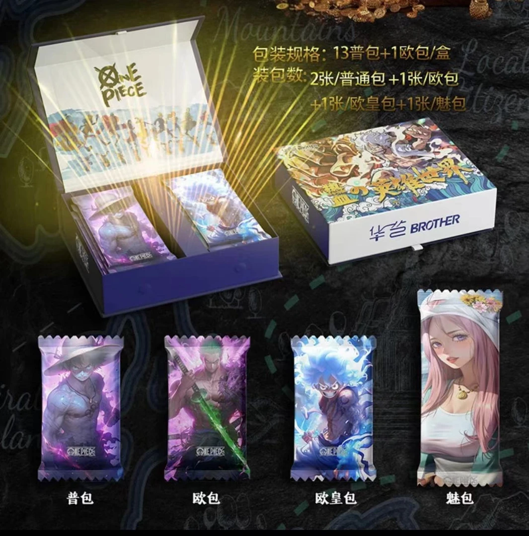 【拆包】华艺兄弟 航海王第一弹 收藏卡牌盲盒（代拆）